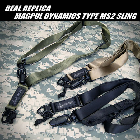 MAGPUL PTS MS2 Multi-Mission Sling System - Black